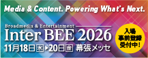 Inter BEE 2026